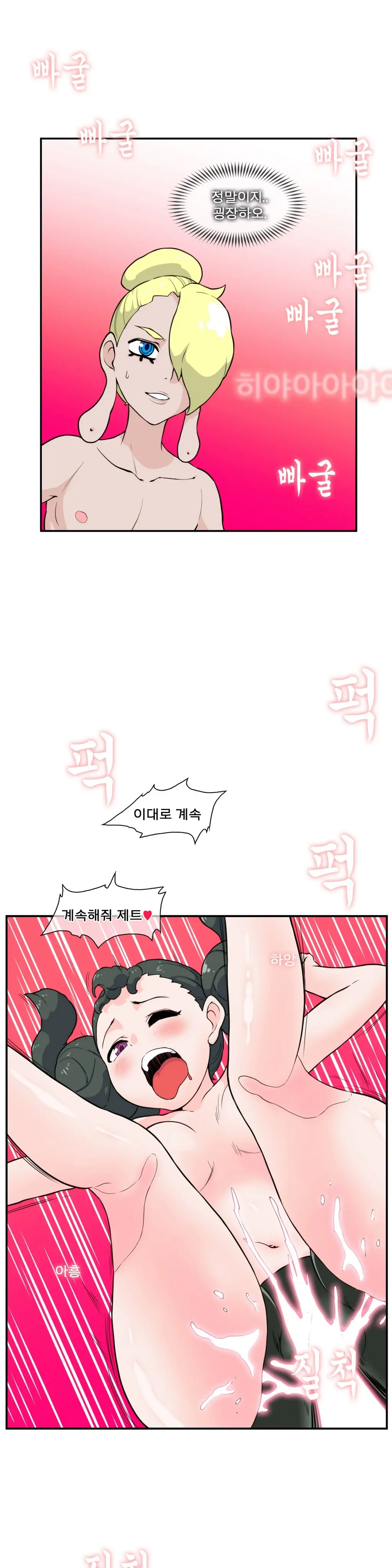 Jet Climax Ch.0-31
