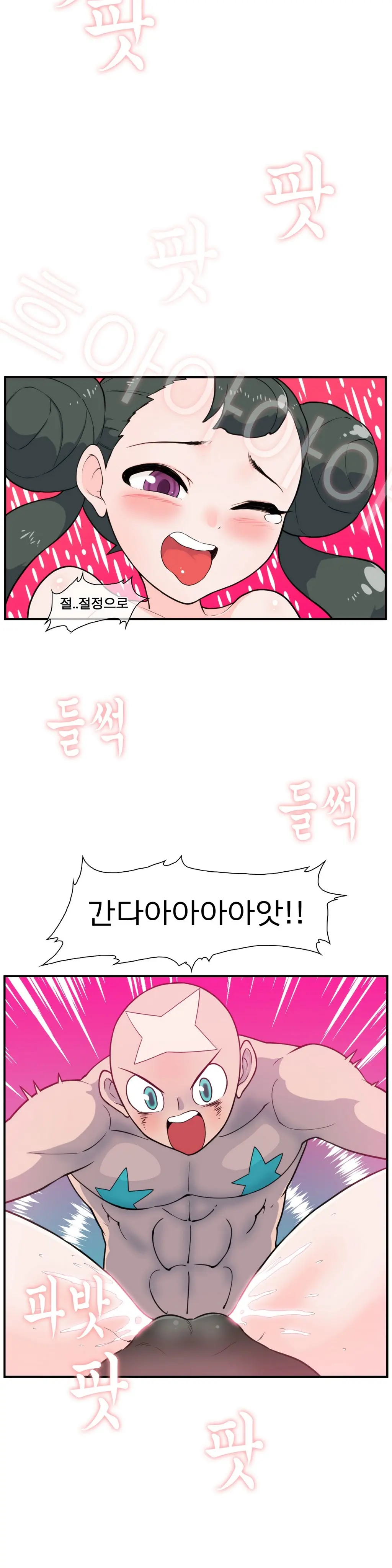 Jet Climax Ch.0-31