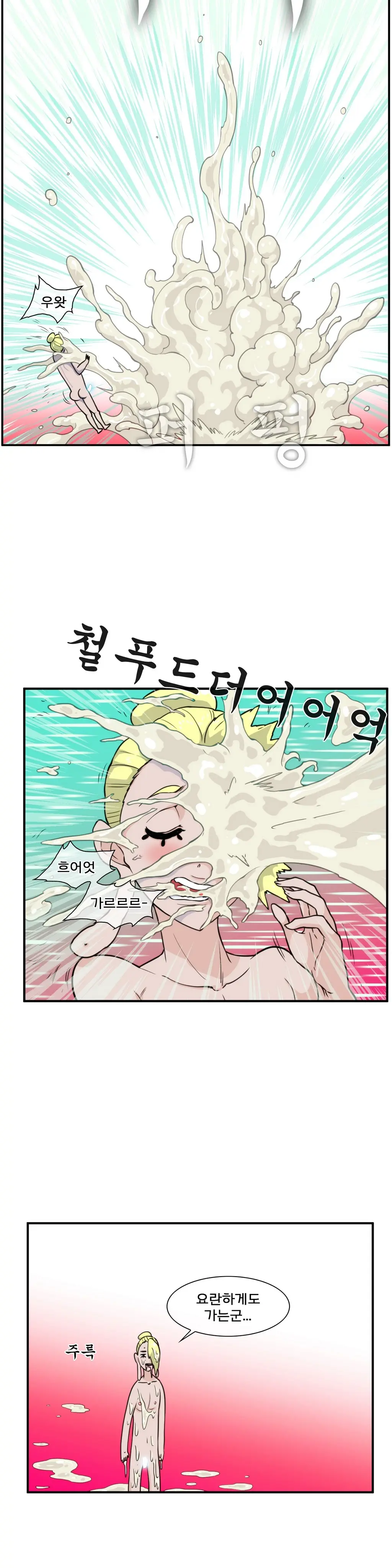Jet Climax Ch.0-31