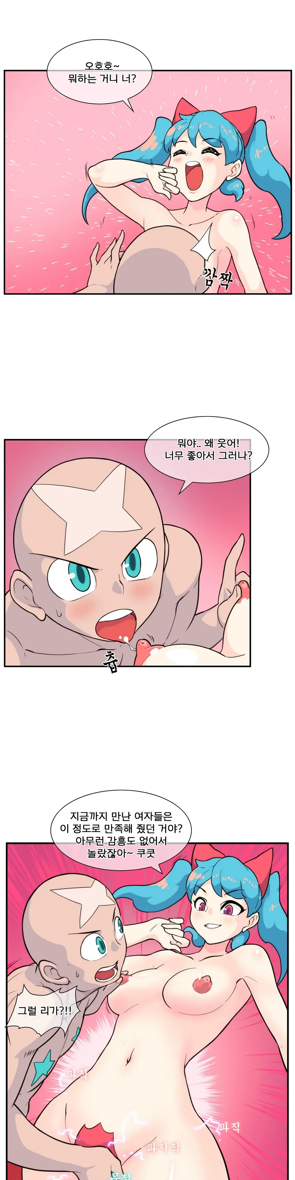 Jet Climax Ch.0-31