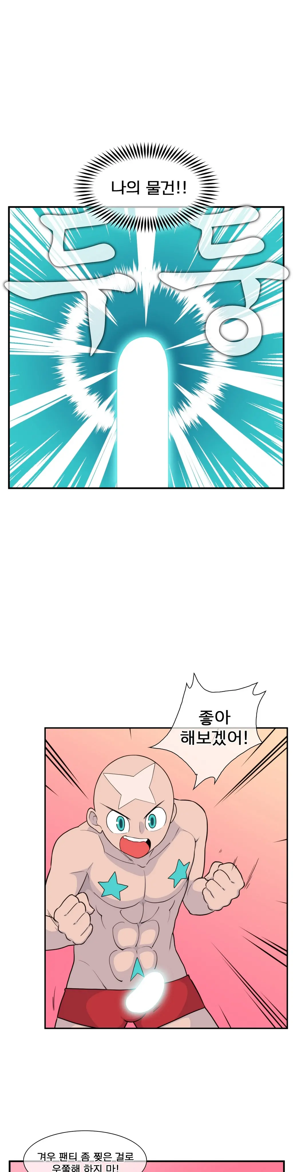 Jet Climax Ch.0-31