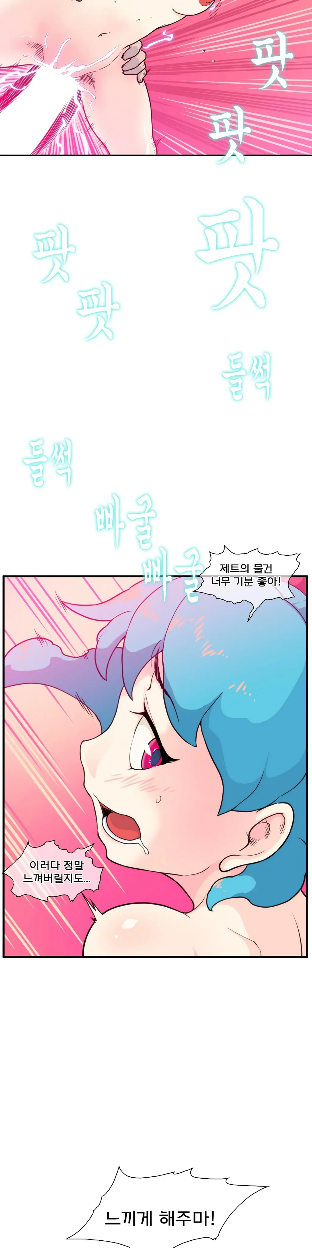 Jet Climax Ch.0-31