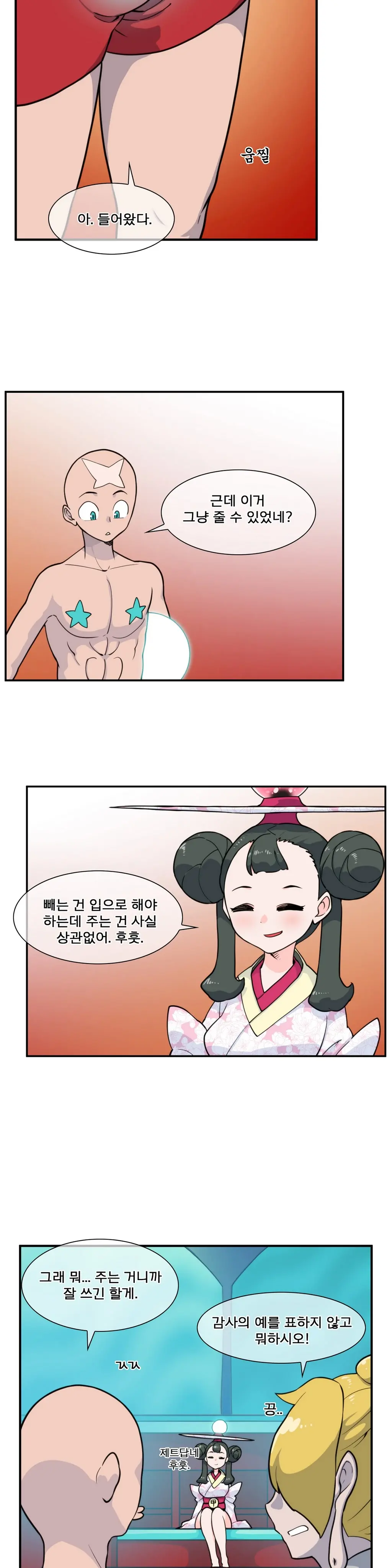Jet Climax Ch.0-31