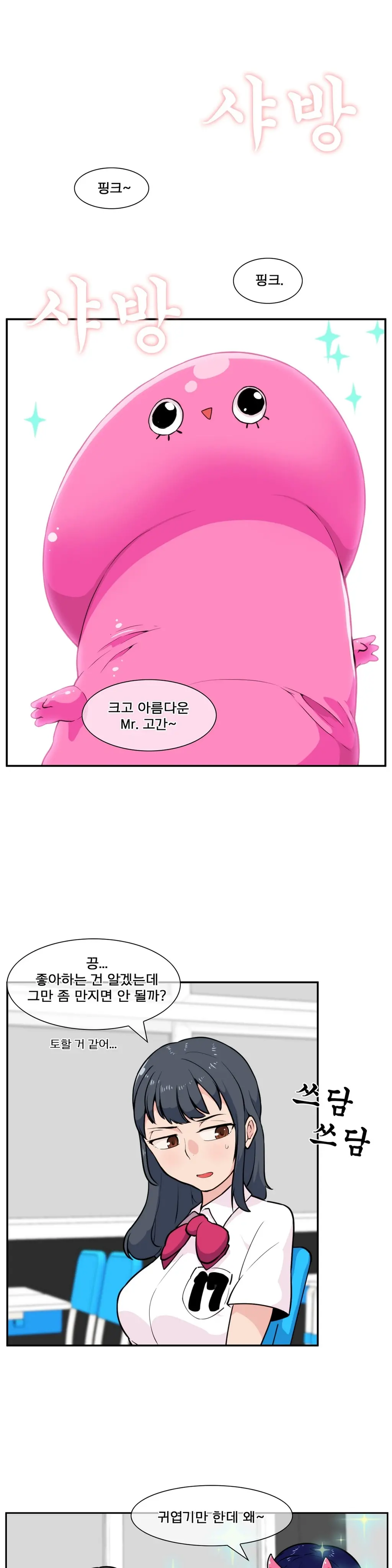 Jet Climax Ch.0-31
