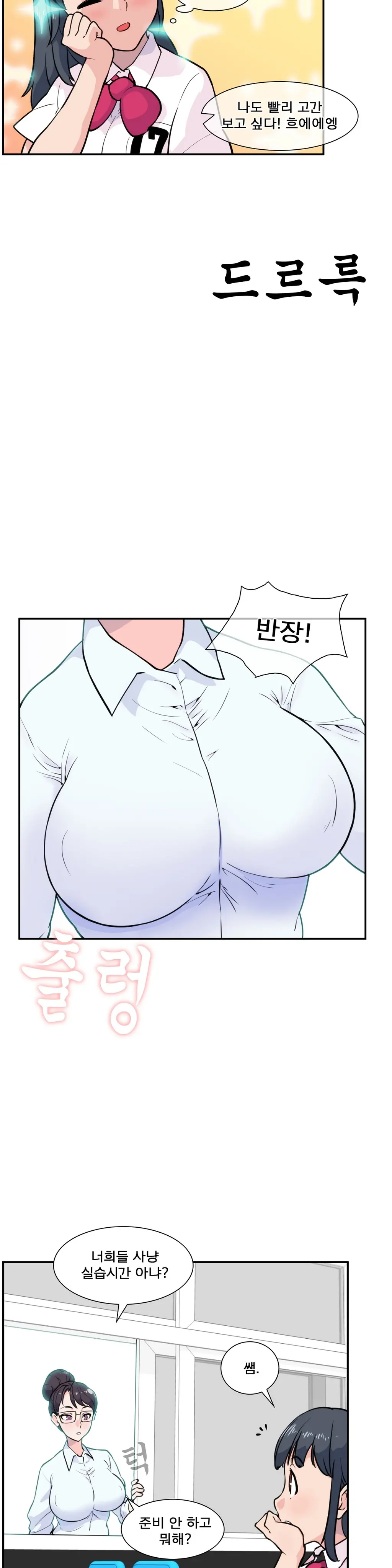 Jet Climax Ch.0-31