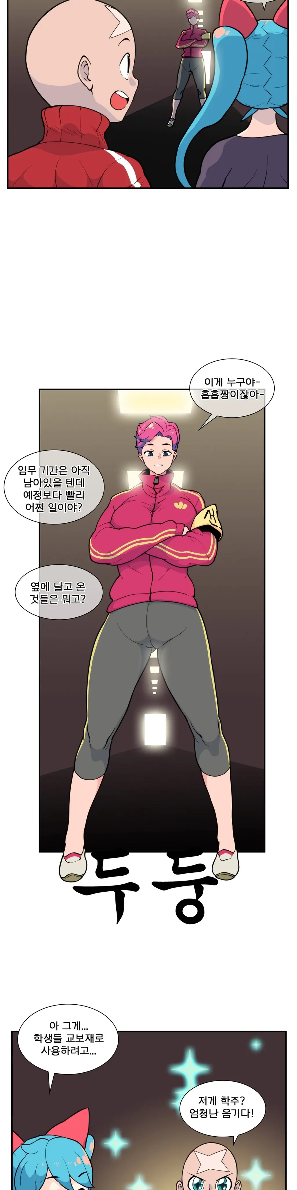 Jet Climax Ch.0-31