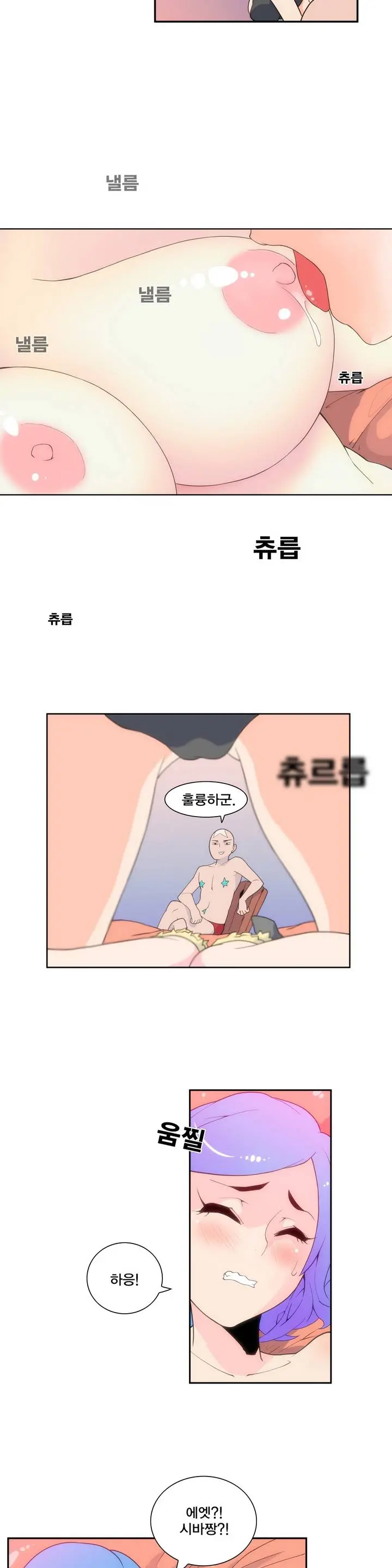 Jet Climax Ch.0-31