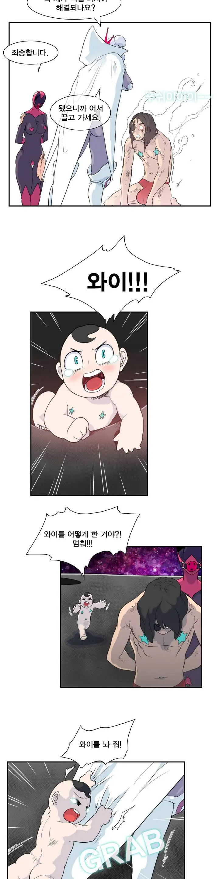 Jet Climax Ch.0-31
