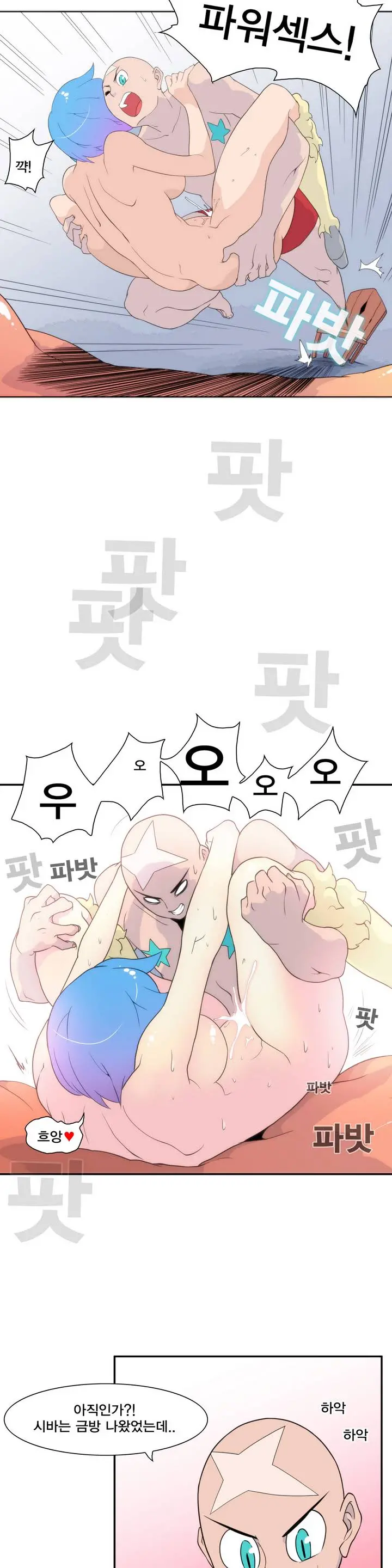 Jet Climax Ch.0-31