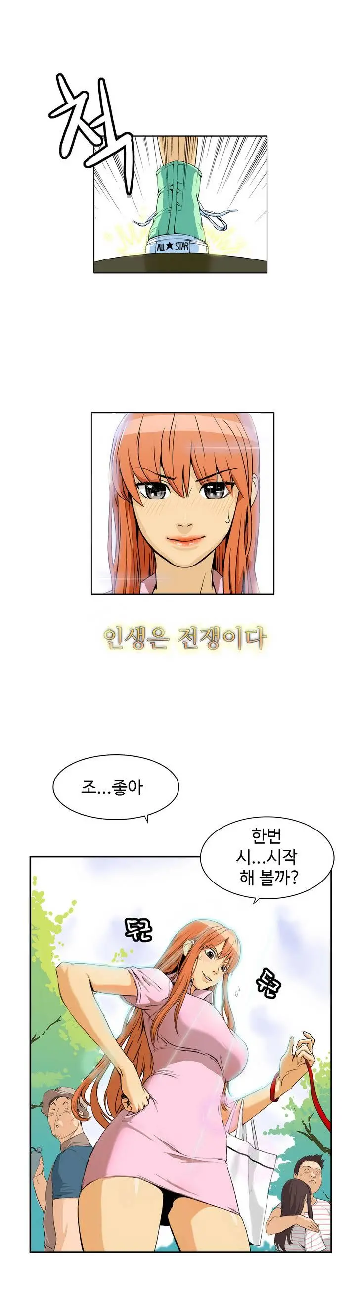 Chauffeur Service Ch.1-30.5