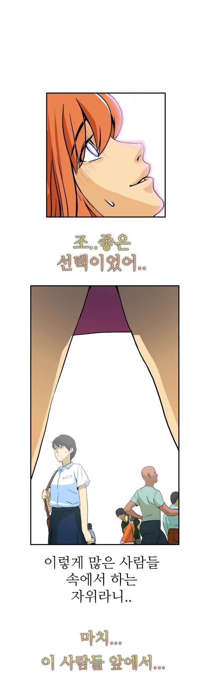 Chauffeur Service Ch.1-30.5