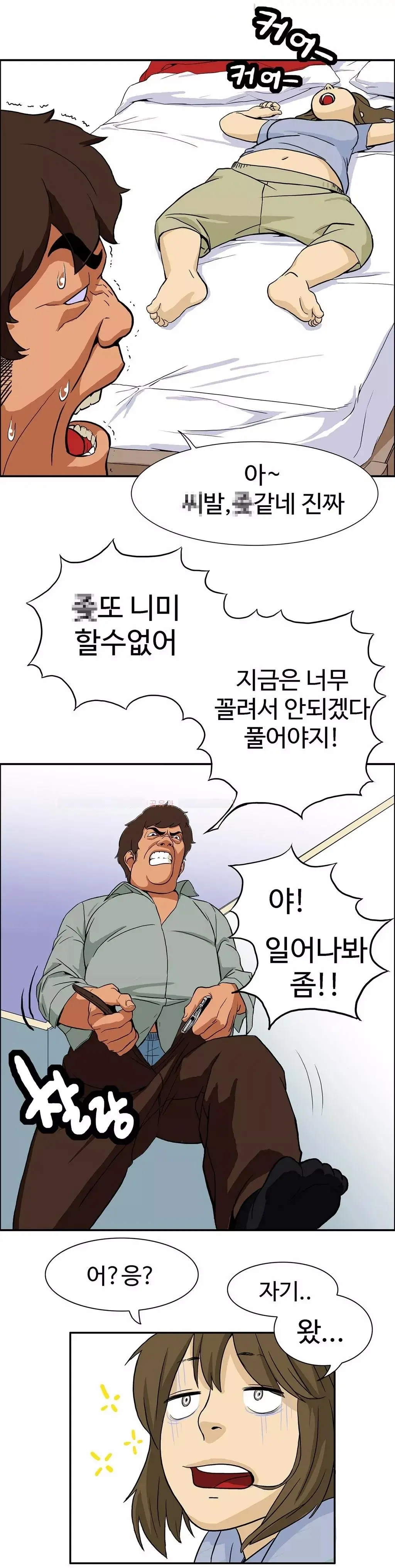 Chauffeur Service Ch.1-30.5