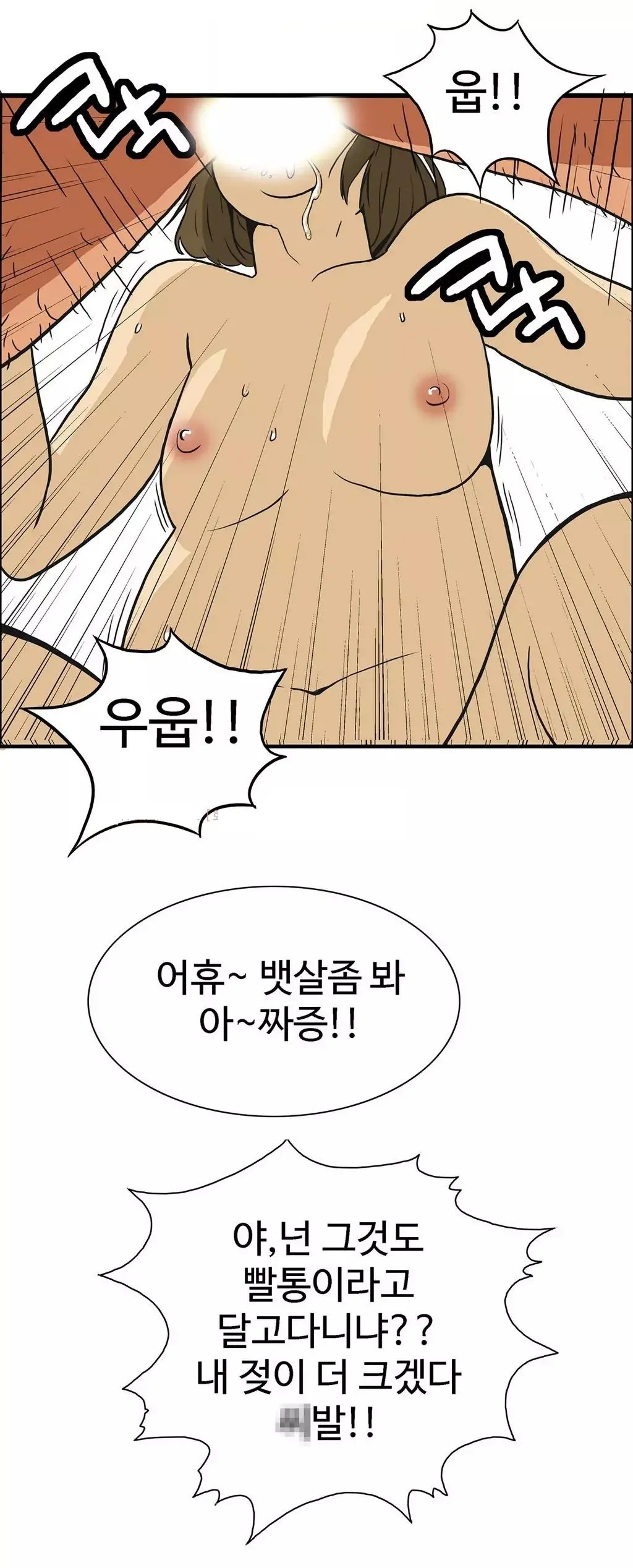 Chauffeur Service Ch.1-30.5