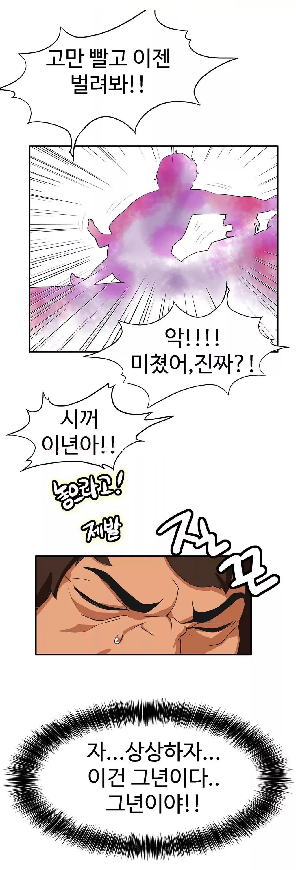 Chauffeur Service Ch.1-30.5