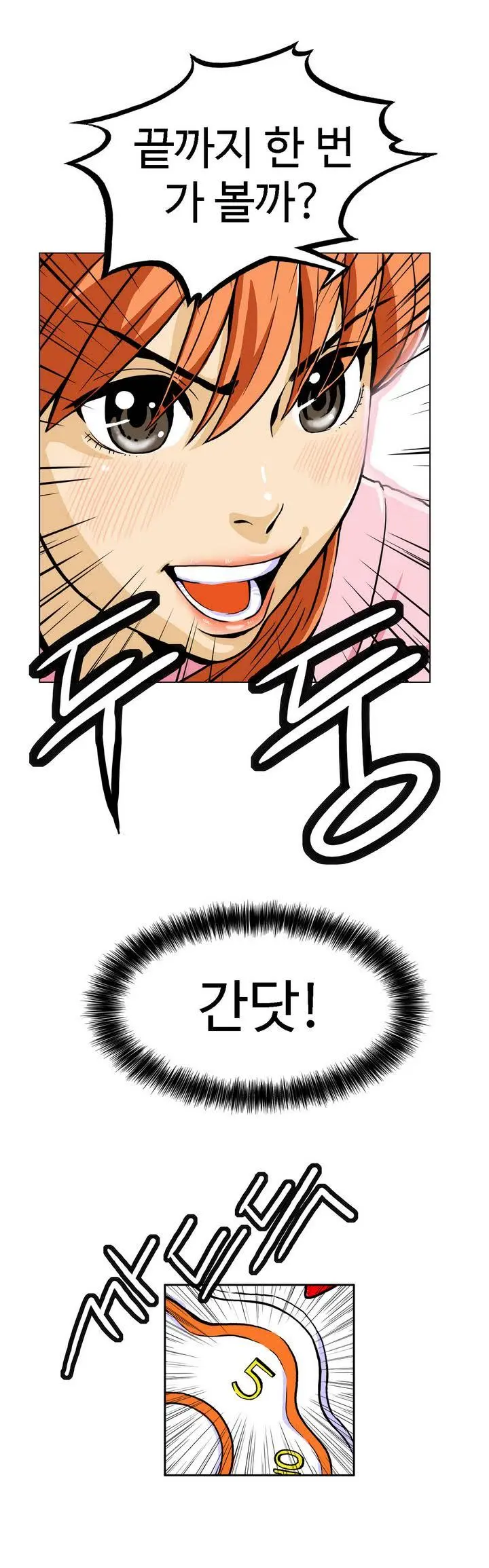 Chauffeur Service Ch.1-30.5