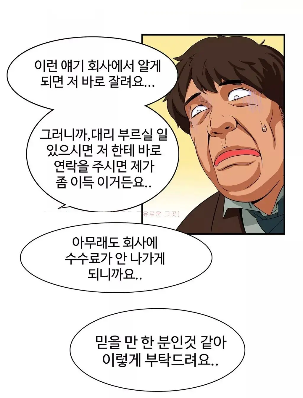 Chauffeur Service Ch.1-30.5