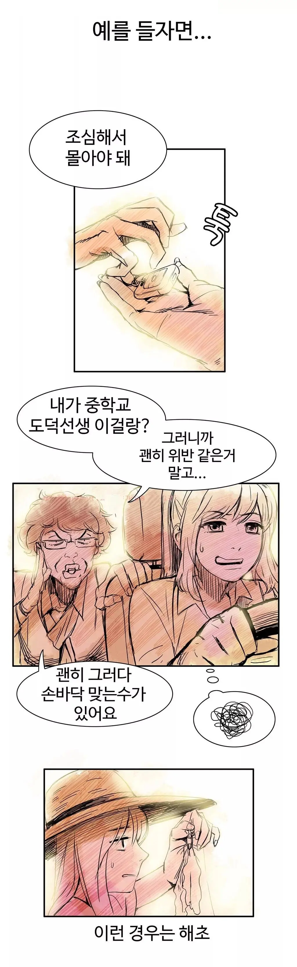 Chauffeur Service Ch.1-30.5