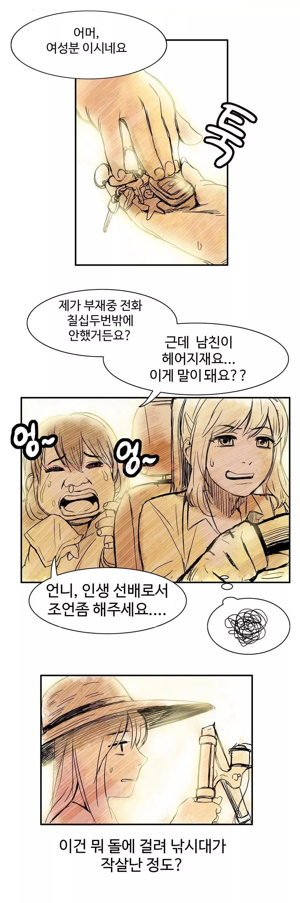 Chauffeur Service Ch.1-30.5