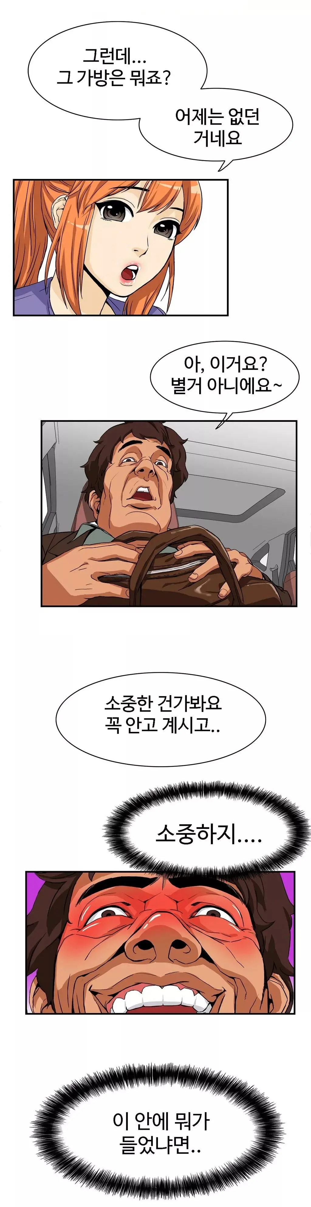 Chauffeur Service Ch.1-30.5