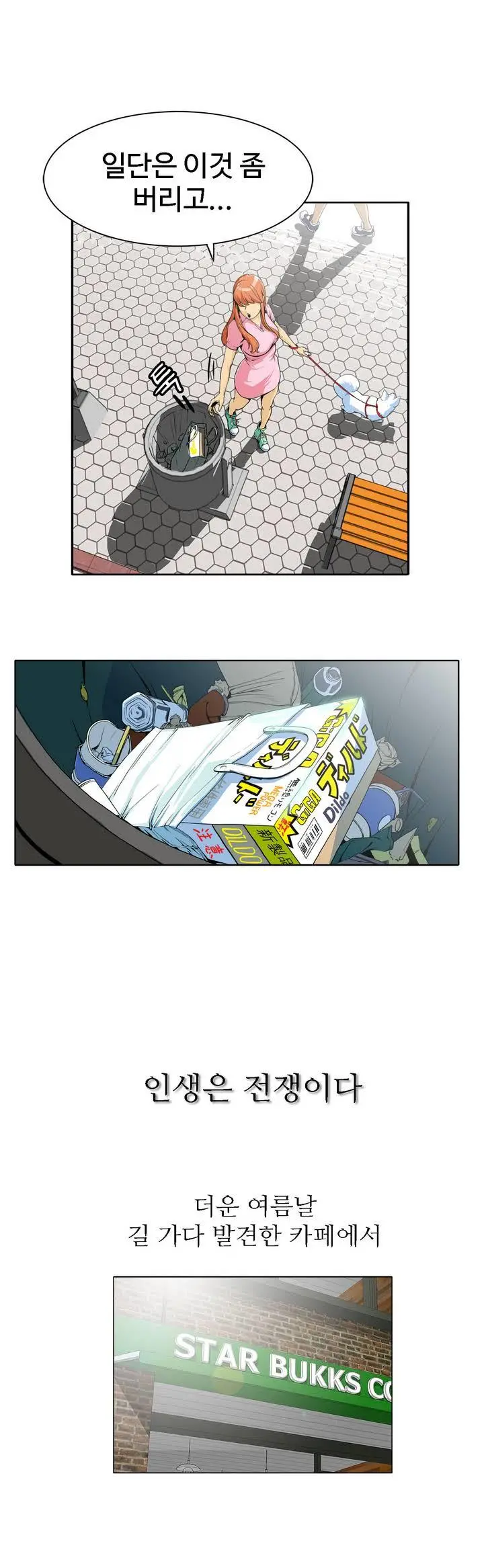 Chauffeur Service Ch.1-30.5