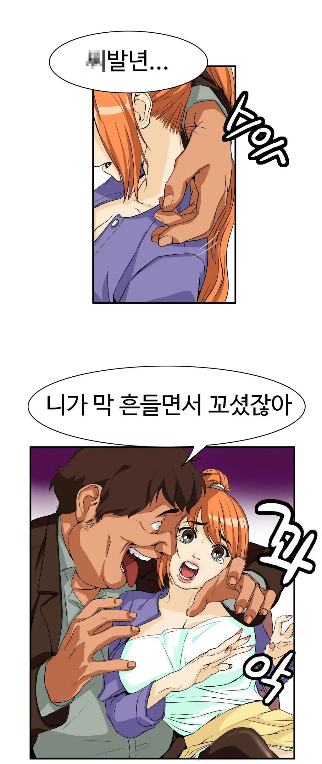 Chauffeur Service Ch.1-30.5