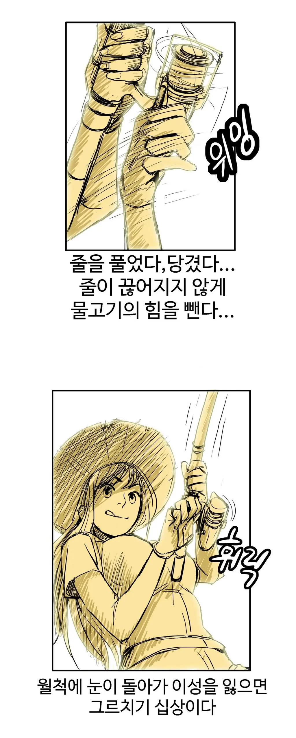 Chauffeur Service Ch.1-30.5