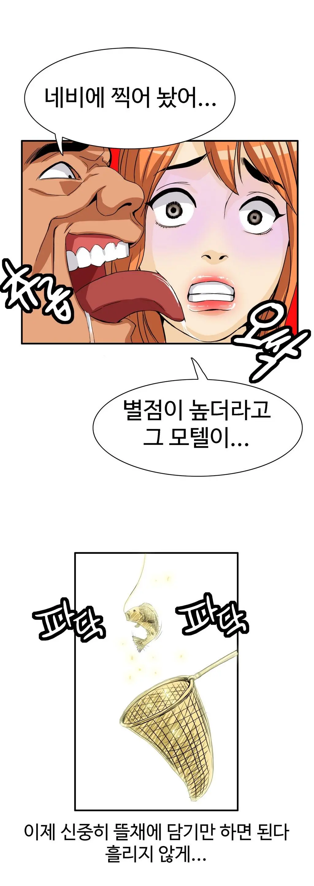 Chauffeur Service Ch.1-30.5