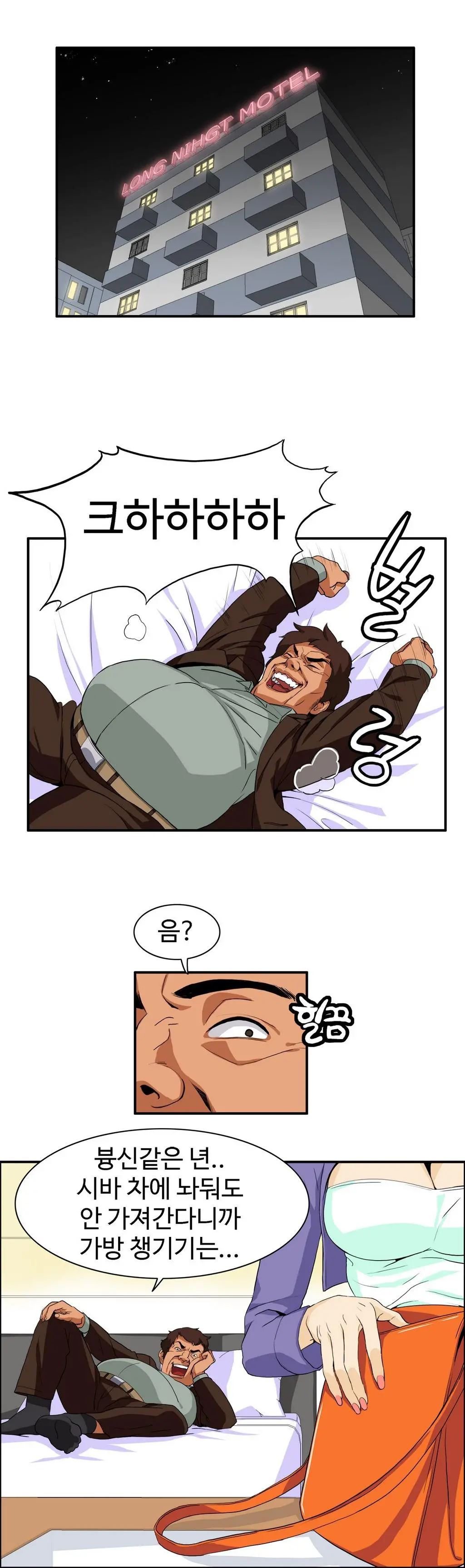 Chauffeur Service Ch.1-30.5