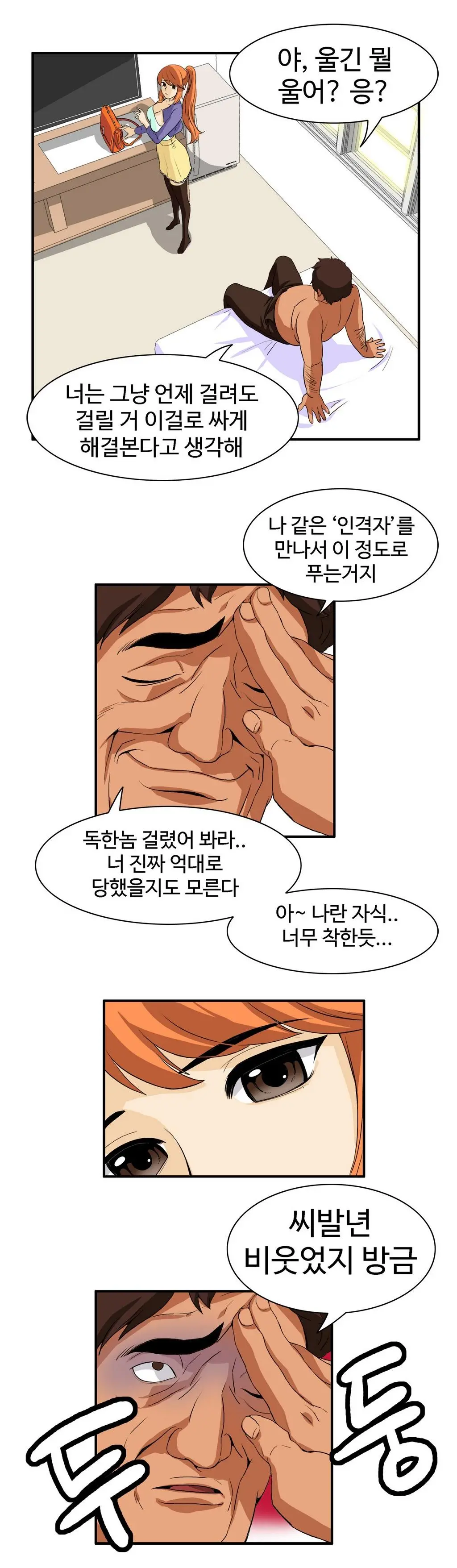 Chauffeur Service Ch.1-30.5
