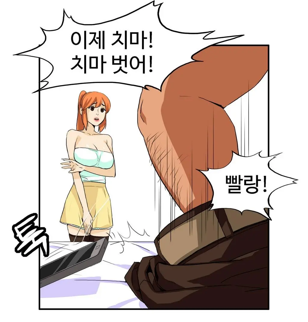 Chauffeur Service Ch.1-30.5