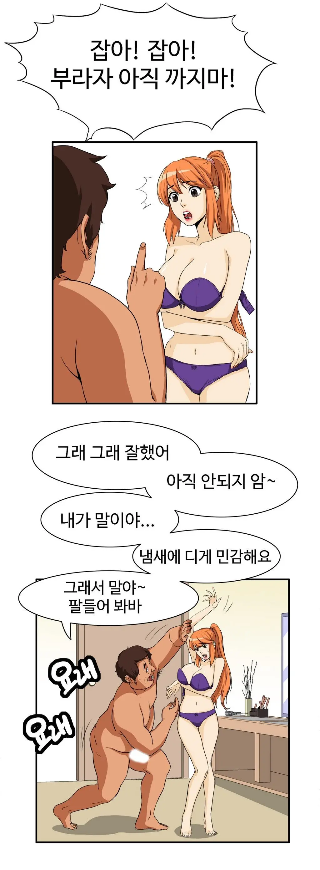Chauffeur Service Ch.1-30.5