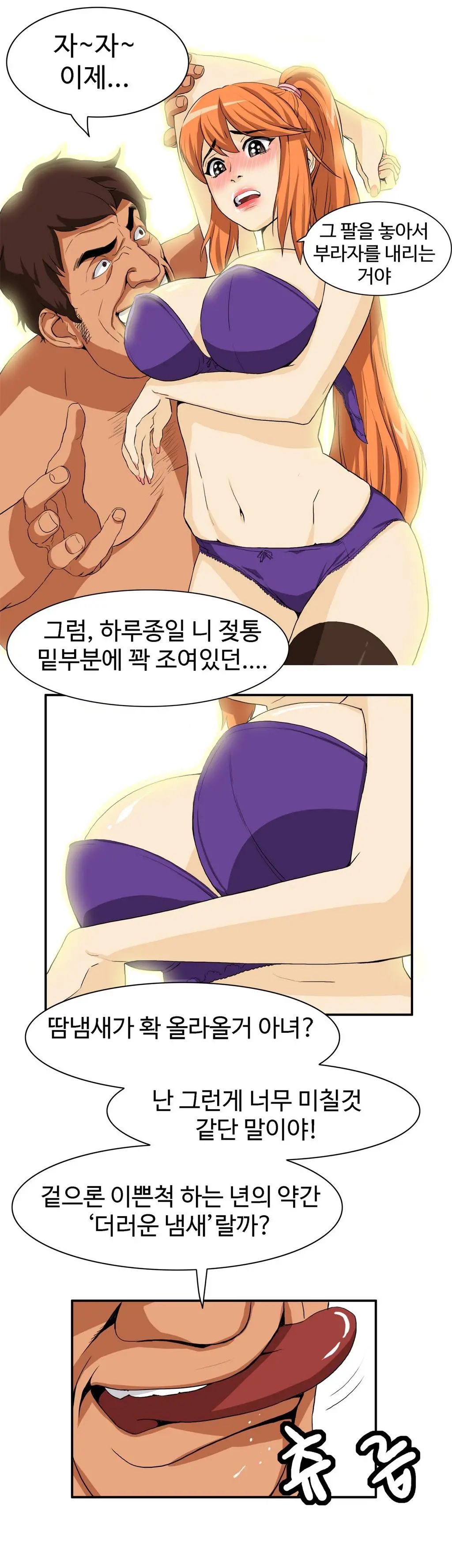 Chauffeur Service Ch.1-30.5