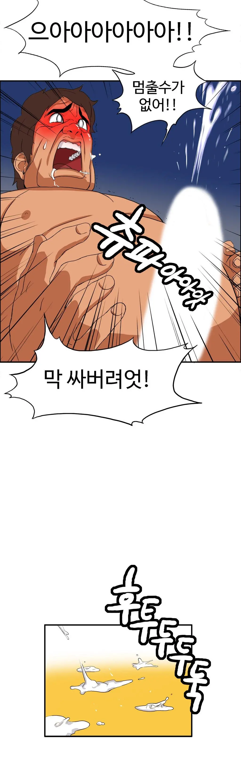 Chauffeur Service Ch.1-30.5