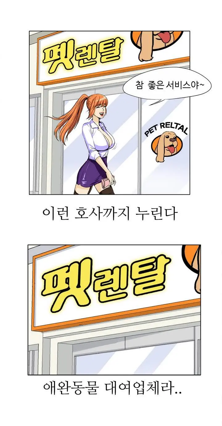 Chauffeur Service Ch.1-30.5