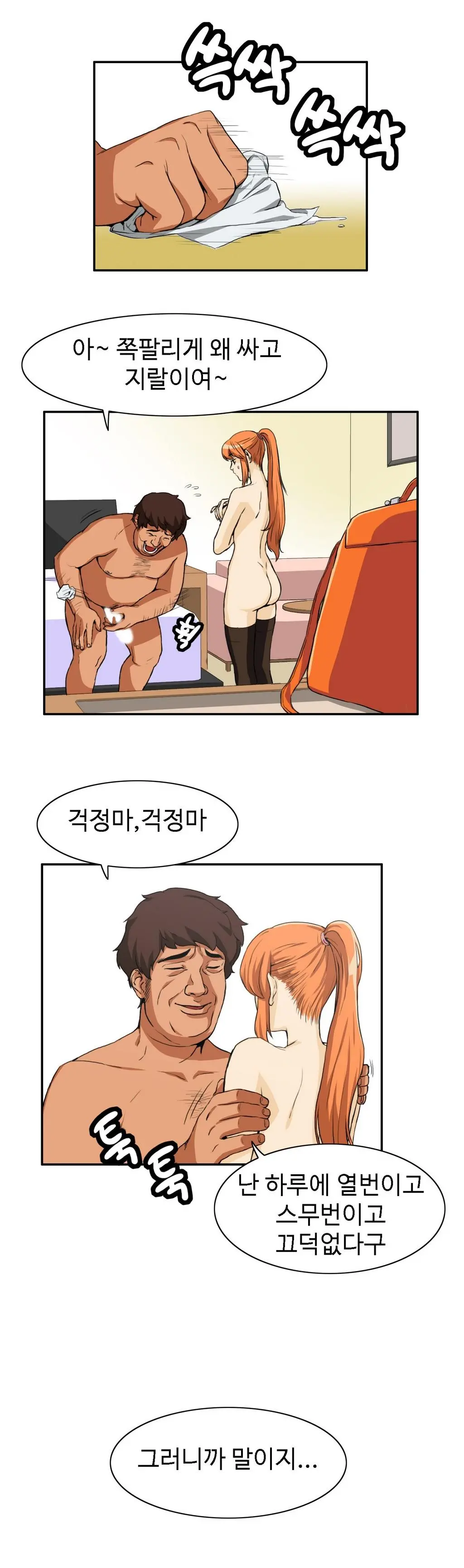 Chauffeur Service Ch.1-30.5