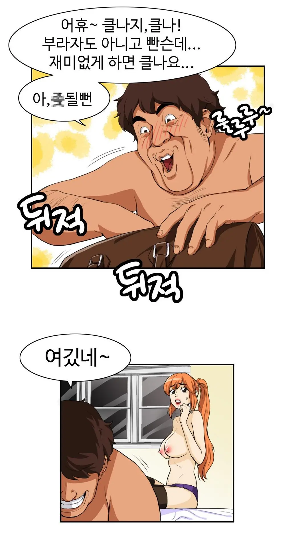 Chauffeur Service Ch.1-30.5