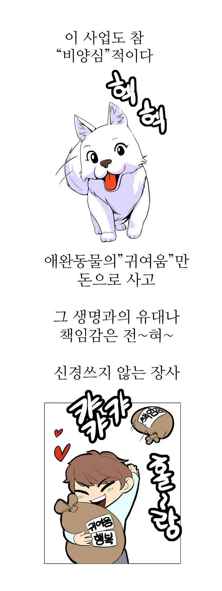 Chauffeur Service Ch.1-30.5