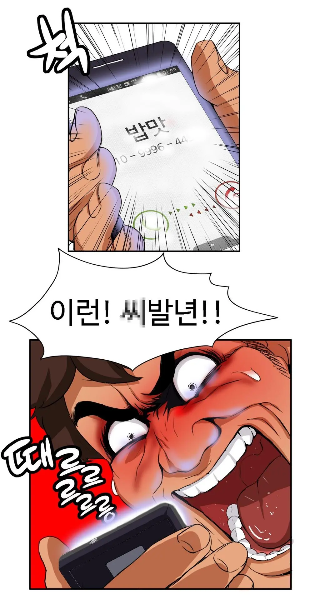 Chauffeur Service Ch.1-30.5