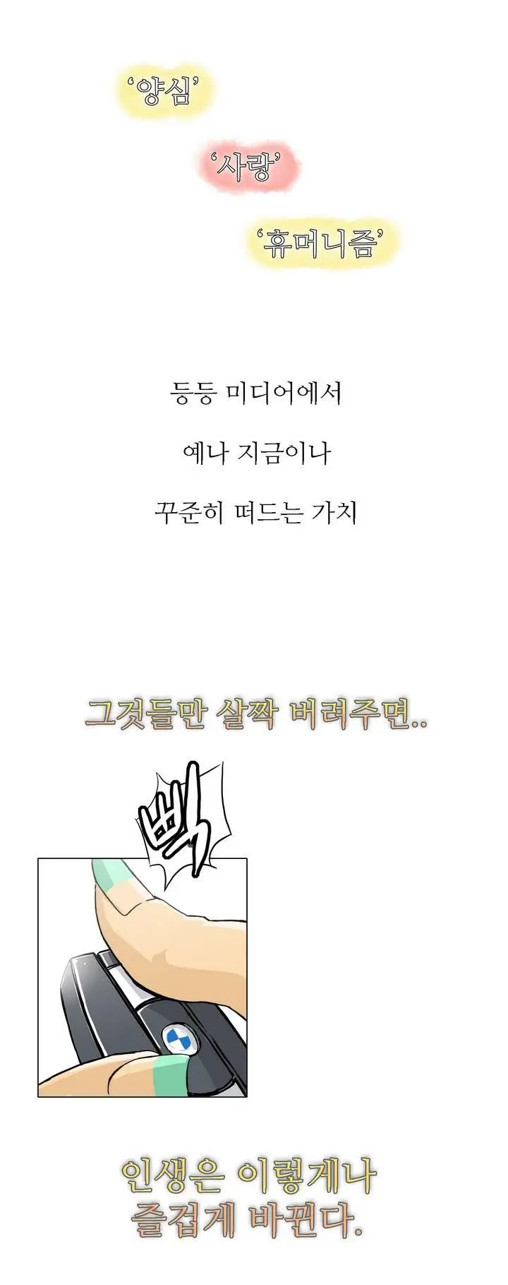 Chauffeur Service Ch.1-30.5
