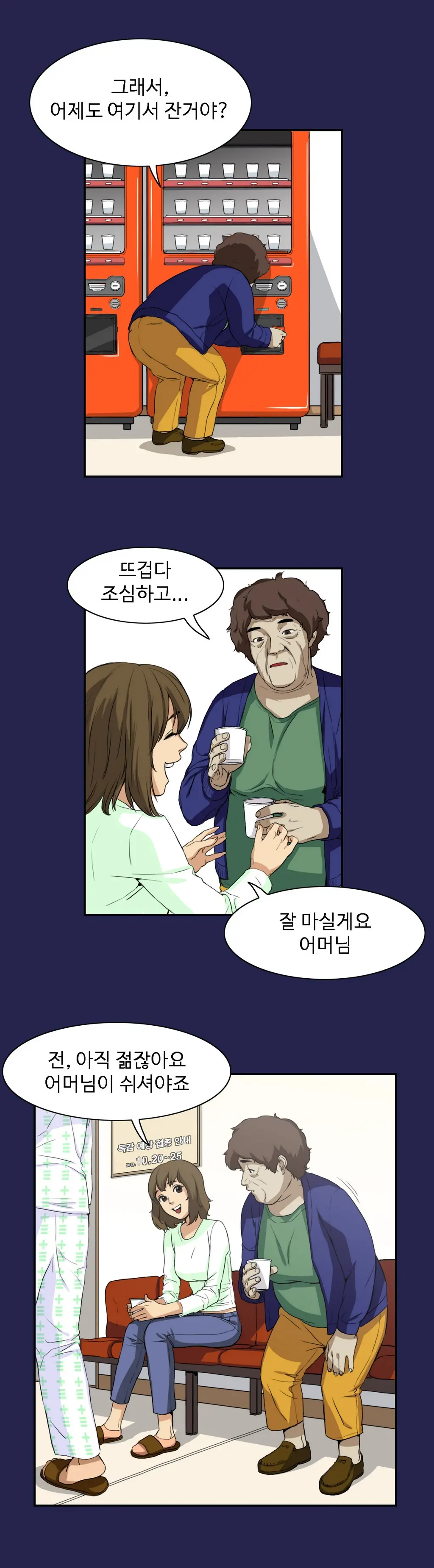 Chauffeur Service Ch.1-30.5
