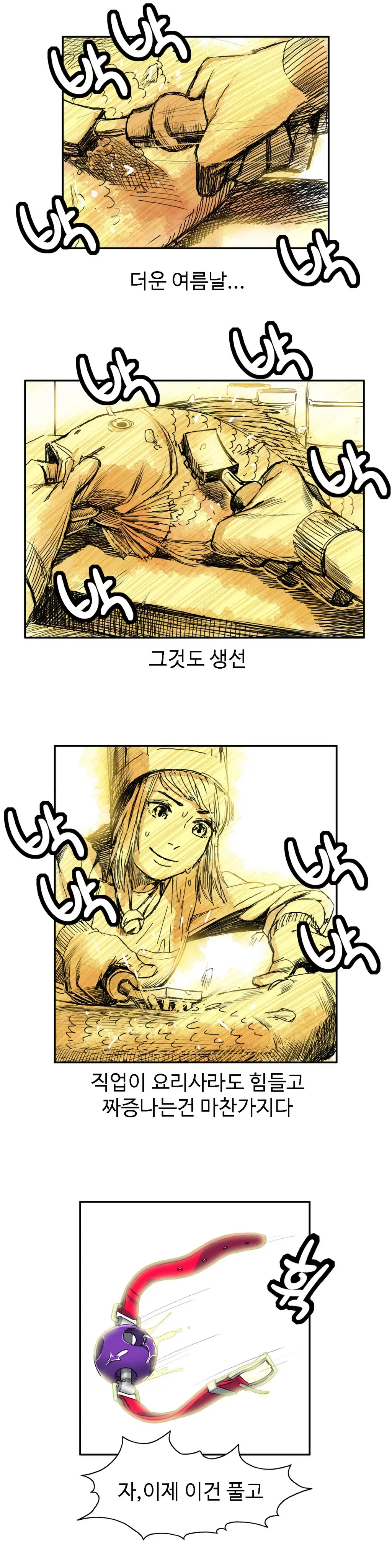 Chauffeur Service Ch.1-30.5
