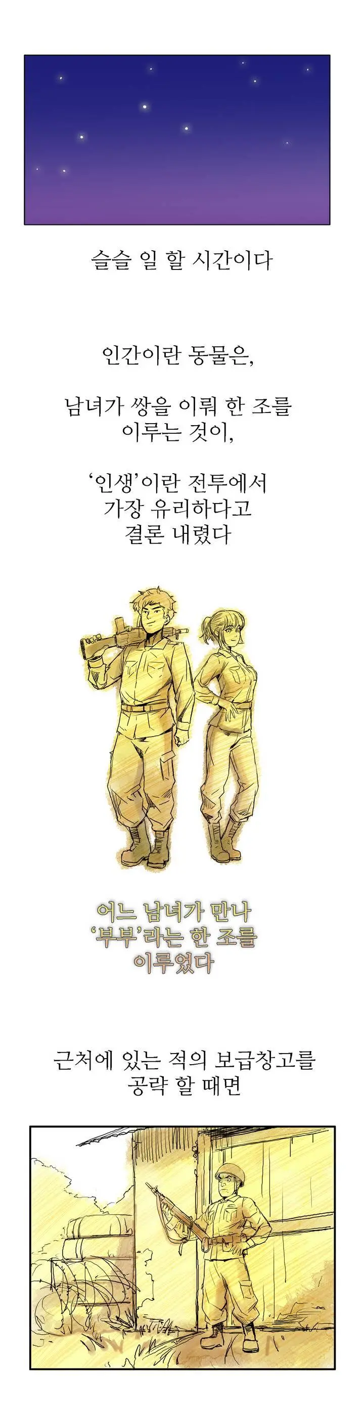 Chauffeur Service Ch.1-30.5