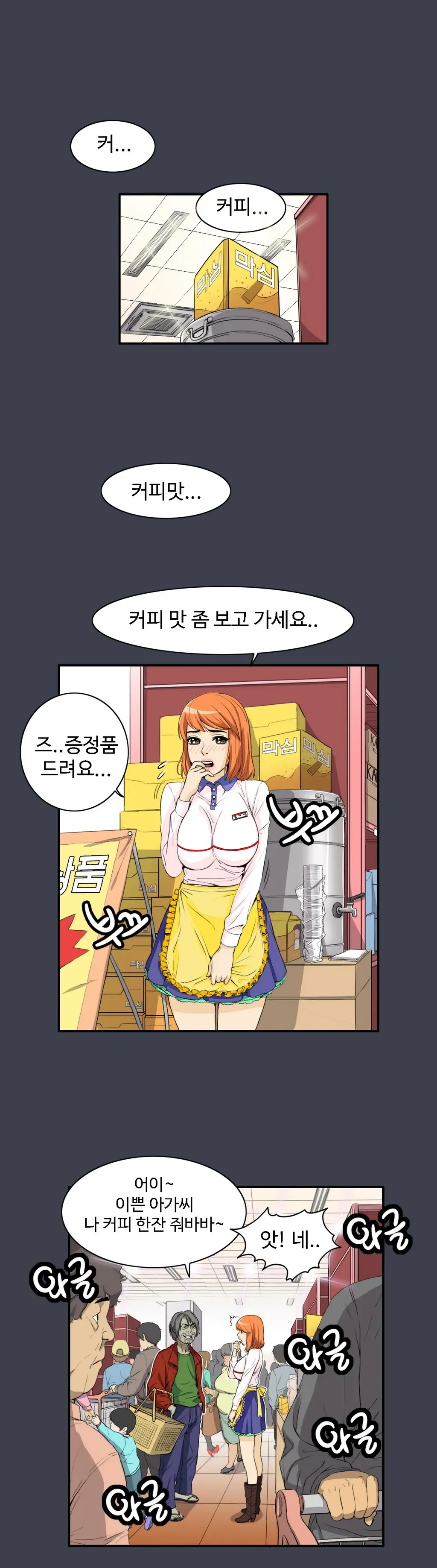Chauffeur Service Ch.1-30.5