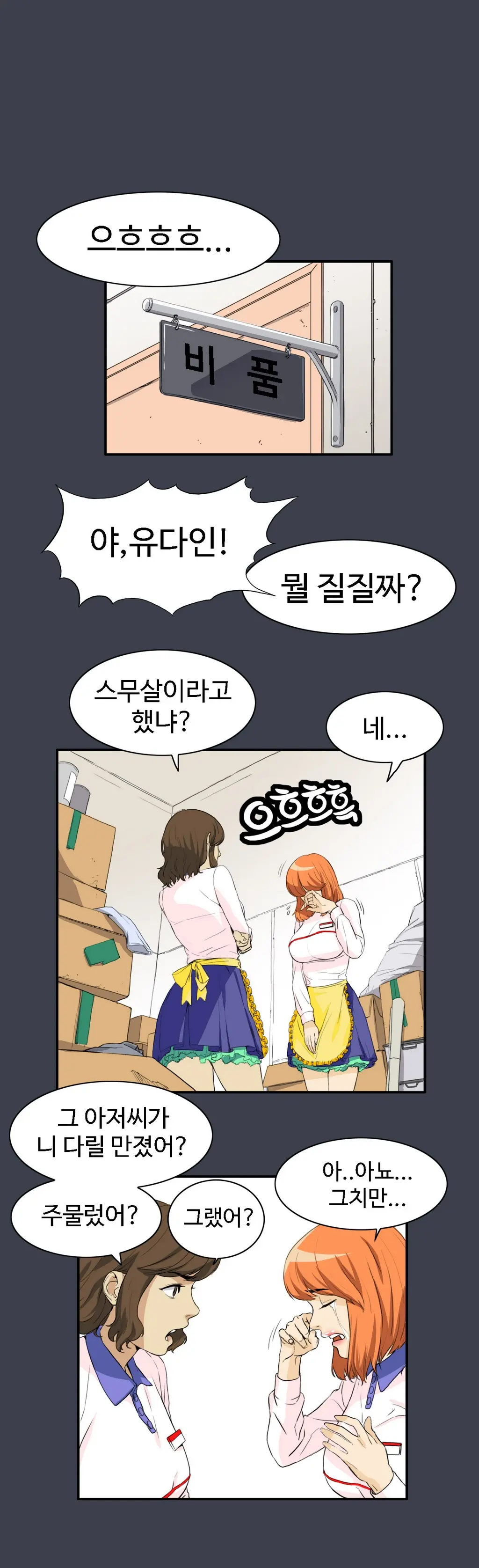 Chauffeur Service Ch.1-30.5