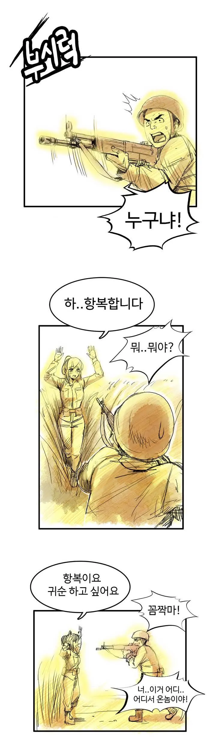 Chauffeur Service Ch.1-30.5