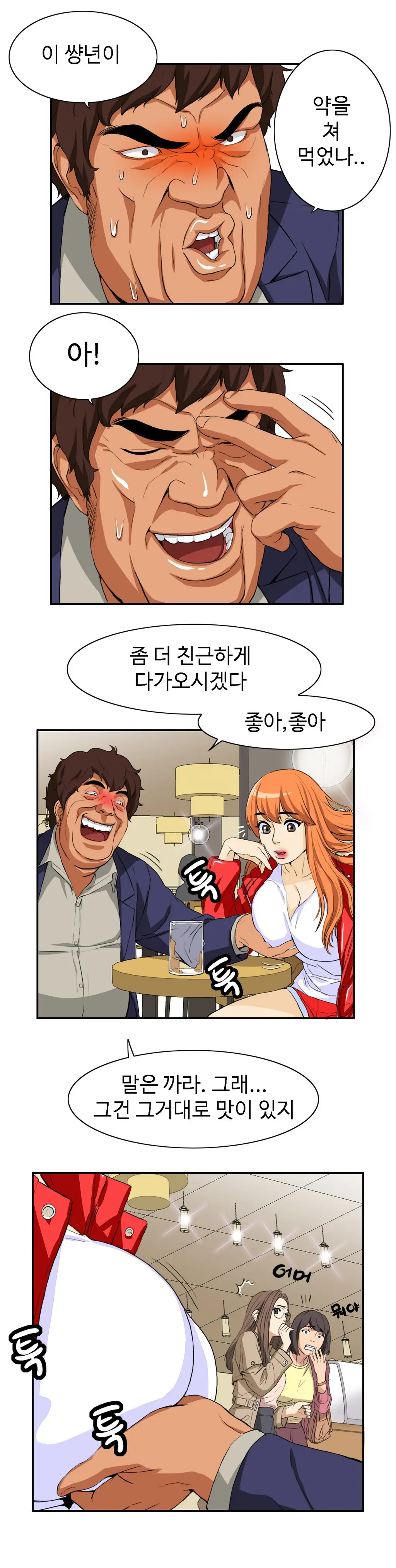 Chauffeur Service Ch.1-30.5