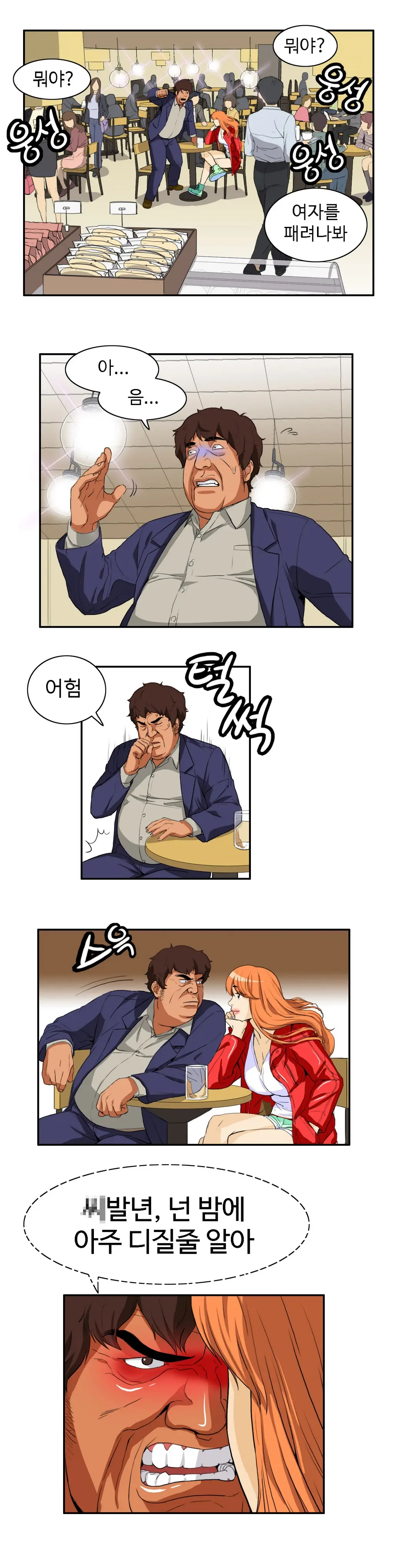 Chauffeur Service Ch.1-30.5