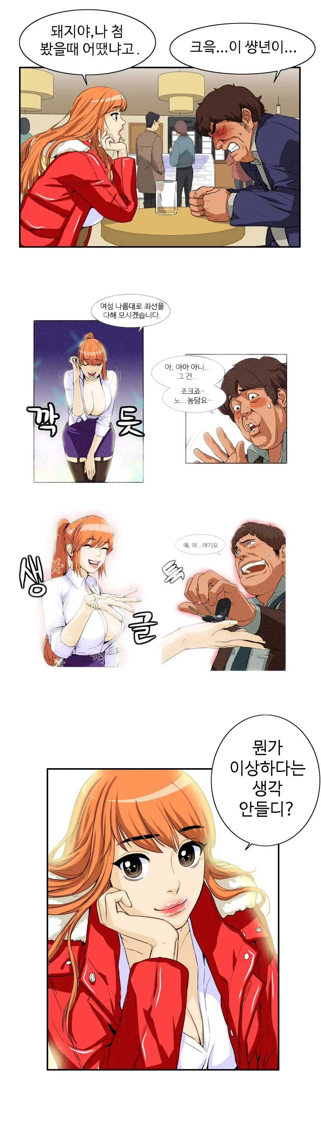 Chauffeur Service Ch.1-30.5