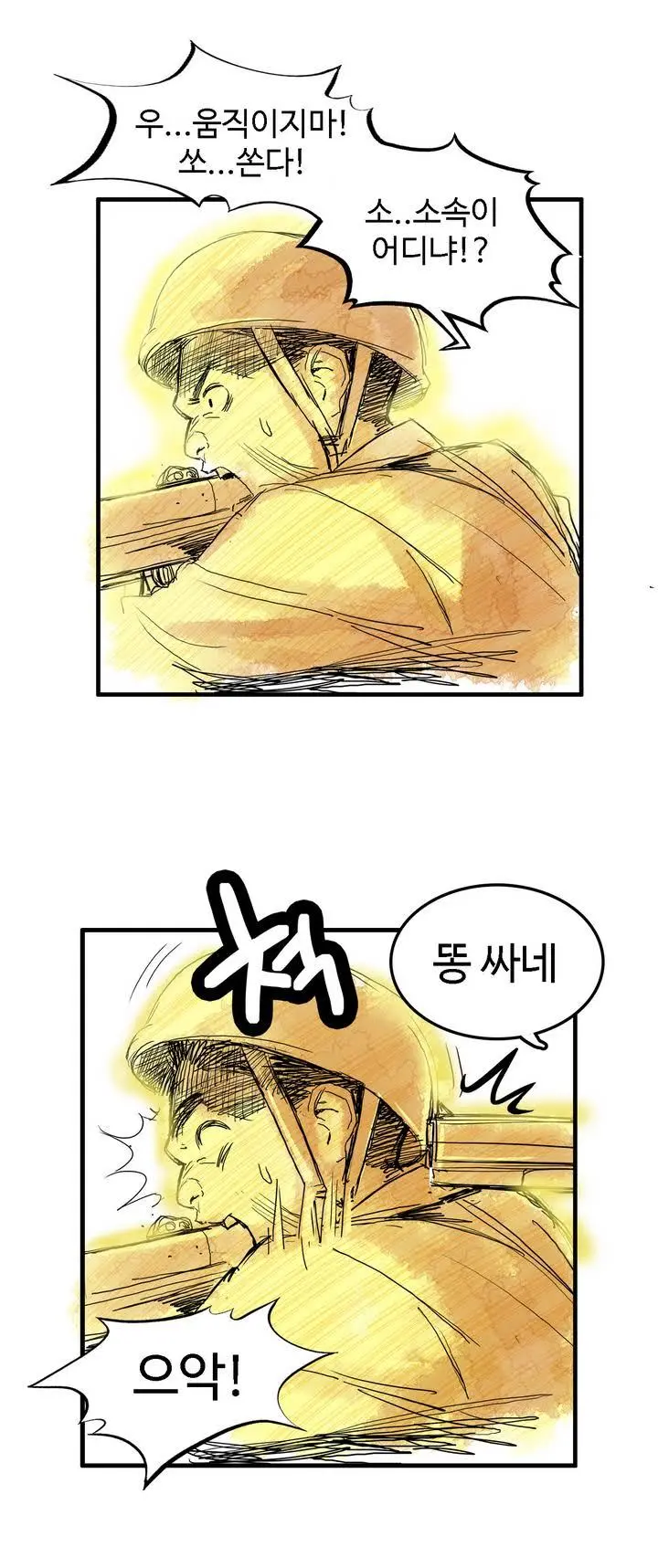 Chauffeur Service Ch.1-30.5