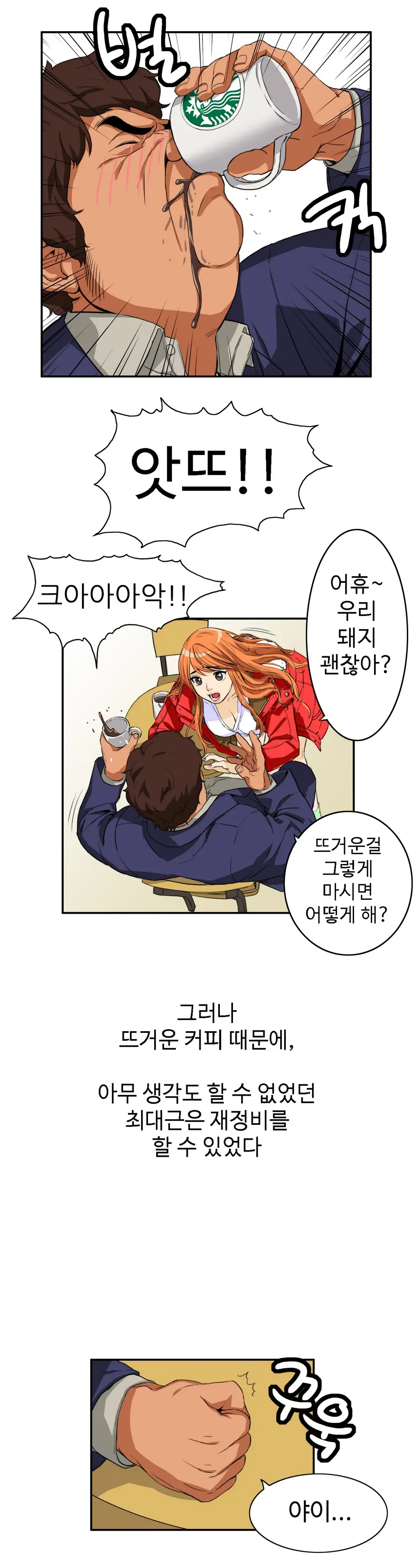 Chauffeur Service Ch.1-30.5